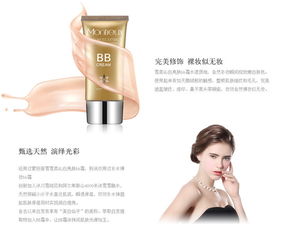 蒙投麗雪護(hù)膚品代理條件與市場前景分析